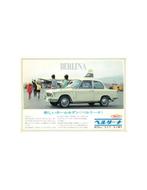 1967 DAIHATSU COMPAGNO BERLINA 800 LEAFLET JAPANS, Boeken, Ophalen of Verzenden, Nieuw