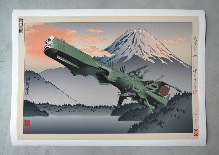 Arika Uno (XX) - Arcadia - Atlantis (Captain Harlock), Antiek en Kunst, Kunst | Designobjecten