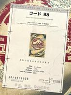 Kodo88 - Jurassic Park  – Limited Edition (4/10) – Hand, Nieuw
