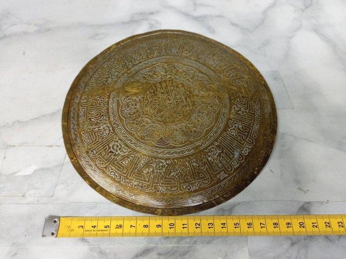Rare Antique 19th Century Ottoman Period Bronze Plate with, Antiek en Kunst, Kunst | Niet-Westerse kunst
