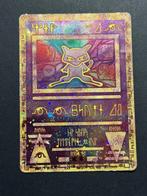 Pokémon - 2 Card - Mew Promo card - WOTC, Nieuw