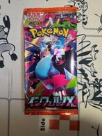 Pokémon - Kaartspel Pokemon trading card booster pack set of, Nieuw
