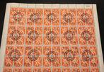 België 1945 - Uitgifte Van Acker -10% - Heraldieke Leeuw, Gestempeld