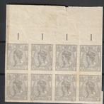 Nederland - 1923 selectie Nvph 82-83 Koningin Wilhelmina, Gestempeld