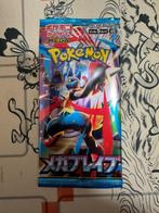 Pokémon - 40 Booster pack - Pokémon Card Booster Pack set of, Hobby & Loisirs créatifs, Jeux de cartes à collectionner | Pokémon