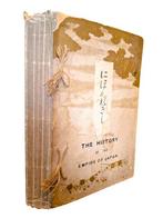 Takatsu Kuwasaburo - History of the Empire of Japan - 1893, Antiek en Kunst
