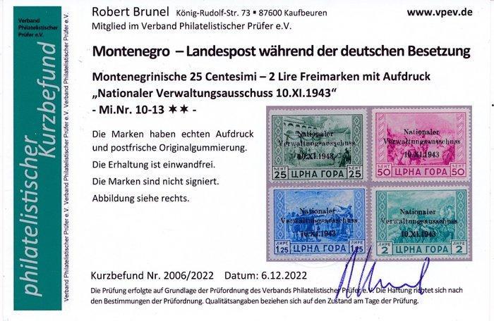 Occupation allemande du Monténégro 1943 - Comité, Timbres & Monnaies, Timbres | Europe | Allemagne