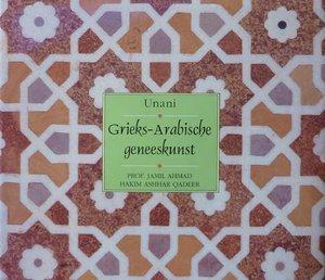 Unani, Grieks-Arabische geneestkunst, Boeken, Taal | Overige Talen, Verzenden