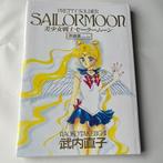 Naoko Takeuchi - Sailor Moon Original Illustration Art Book, Boeken, Nieuw