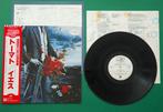 Yes - Tormato / Another Must Have! From Yes In A Rare, Nieuw in verpakking
