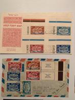 Israël 1948 - Covers and fdc 1948 issues Israel - Bale 1-6