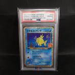 Pokémon Graded card - 25th anniversary collection - SHINING