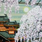 Setsugetsuka: Weeping Cherry Blossoms, Kyoto - houtsnede -