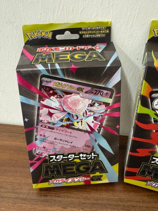 Pokémon - 2 Sealed deck, Hobby en Vrije tijd, Verzamelkaartspellen | Pokémon
