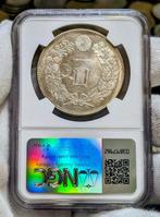 Japan. Meiji (1868-1912). 1 Yen Dragon 1896 (M29) Left