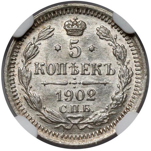 Russie. Nicolas II. 5 Kopeks 1902 - NGC MS64, Postzegels en Munten, Munten | Europa | Niet-Euromunten