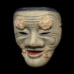 High Quality Signed Japan Wooden Noh Mask of “Chichinojou”