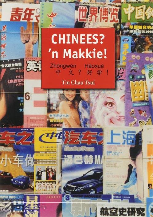 Chinees? n Makkie! 9789046900611 T.C. Tsui, Boeken, Schoolboeken, Zo goed als nieuw, Verzenden