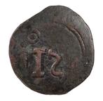Portugees Mozambique. D. João V (1706-1750). 15 Réis, Postzegels en Munten