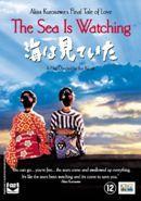 Sea is watching, the op DVD, Verzenden