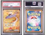 Pokémon - 1 Graded card - Raging Bolt ex - GOLD - Wild Force, Nieuw
