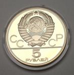 Russie, Union soviétique (URSS) 5 Roubles 1979 Olympic Games