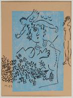 Marc Chagall (1887-1985) - Artiste et sa bien-aimée, Antiek en Kunst