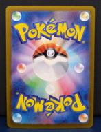 Pokémon - 1 Card - Mew ex SAR Shiny Treasure 347/190 -, Hobby en Vrije tijd, Verzamelkaartspellen | Pokémon, Nieuw