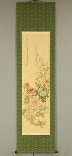 Four Seasons Flowers Orchid Chrysanthemum Peony Plum - with, Antiquités & Art