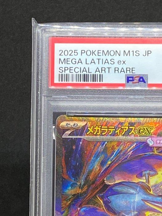 Pokémon - 1 Graded card - Mega Latias ex #088/063 SAR Full, Hobby & Loisirs créatifs, Jeux de cartes à collectionner | Pokémon