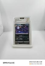 Pokémon - 129 Mixed collection - Ivysaur, Vaporeon, Meowth,, Hobby en Vrije tijd, Nieuw