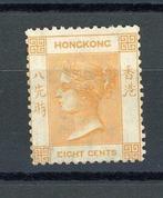 Hongkong 1863/1877 - CC en kroonwatermerk, 8ct geeloranje -, Timbres & Monnaies