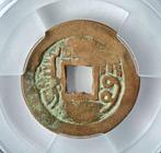 Chine, dynastie Qing. Sinkiang Jiaqing. 1 Cash 1796-1820,, Postzegels en Munten