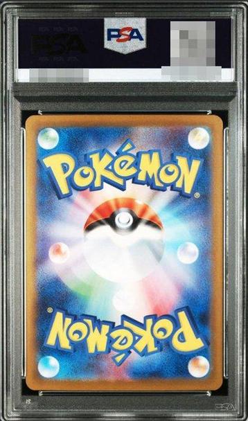 Pokémon - 1 Graded card - MEGA Gardevoir ex SAR 087/063 - beschikbaar voor biedingen