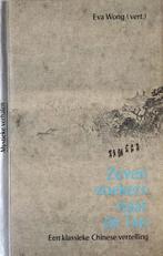 Zeven zoekers van de Tao - Eva Wong - 9789020200751 - Paperb, Livres, Verzenden