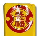 Emaille reclamebord [Taifuku Soy Sauce] vintage Japans -