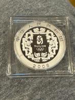 China. 10 Yuan 2008 Pekinger Hofhaus mit farbe, 1 Oz, Postzegels en Munten, Munten | Europa | Niet-Euromunten