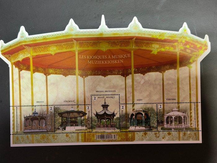 België 1962/2024 - 22 Blokken, 2 Boekjes & 4 Vellen (F), Timbres & Monnaies, Timbres | Europe | Belgique