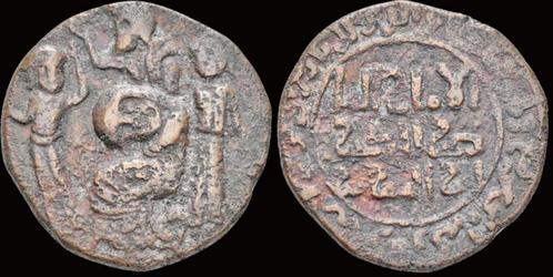 1193ad Islamic Artuqids of Mardin Husam al-din Yuluq Arsl..., Timbres & Monnaies, Monnaies | Asie, Envoi