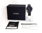 Citizen - Attesa Eco-Drive Radio-Controlled Titanium, Bijoux, Sacs & Beauté