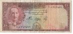 10 Afghanis Sh 1333 (1954) Afganistan, Timbres & Monnaies, Billets de banque | Europe | Billets non-euro, Verzenden