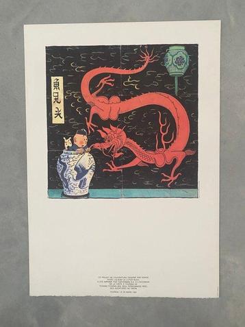 Document - Hergé - Sérigraphie Tintin et le Lotus Bleu –, Livres, BD