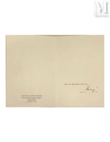 Tintin - 1 Poste - Hergé – Carte de voeux Vallée des Rois