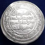 Omeyyade. al-Wald I. Dirham struck at the Wasit mint, dated