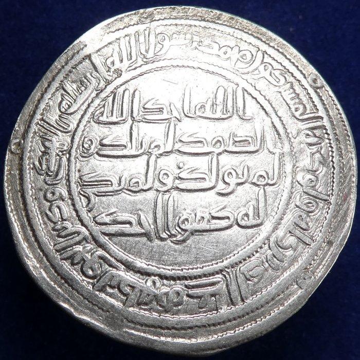 Omeyyade. al-Wald I. Dirham struck at the Wasit mint, dated, Postzegels en Munten, Munten | Europa | Niet-Euromunten