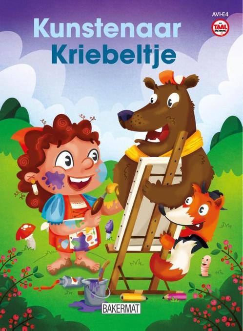 De taalbende  -   Kunstenaar Kriebeltje 9789059244177, Boeken, Kinderboeken | Jeugd | onder 10 jaar, Zo goed als nieuw, Verzenden