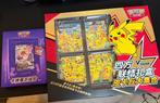 Pokémon - 2 Box - Pikachu V-UNION Coffret Mew V-UNION, Hobby & Loisirs créatifs, Jeux de cartes à collectionner | Pokémon