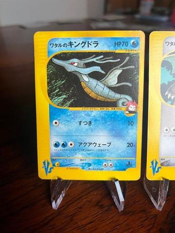 Pokémon - 4 Card - Japanese VS Lance Lot | Dragonite,