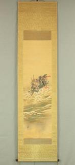 Battle in River Armored Samurai Warriors Riding on Horse -, Antiek en Kunst