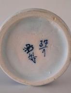 Boch Frères, Keramis Boch - Vase - Porcelaine - Chinoisiere, Antiek en Kunst